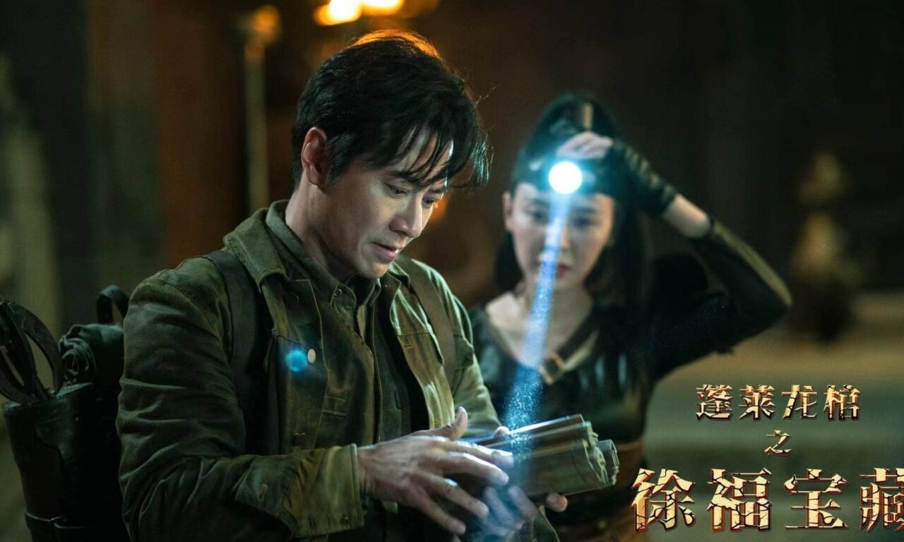 Xem phim Bồng Lai Long Quan Kho Báu Từ Phúc  - Xu Fu Treasure (2022)