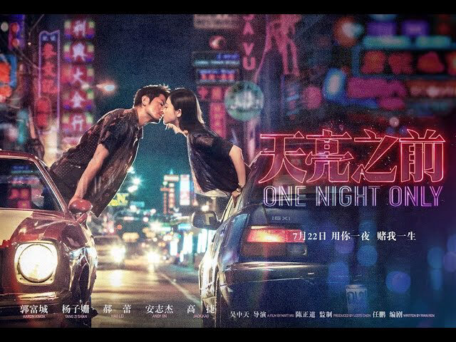 Xem phim Đen Bạc Đỏ Tình Thiên Lượng Chi Tiền  - One Night Only (2016)