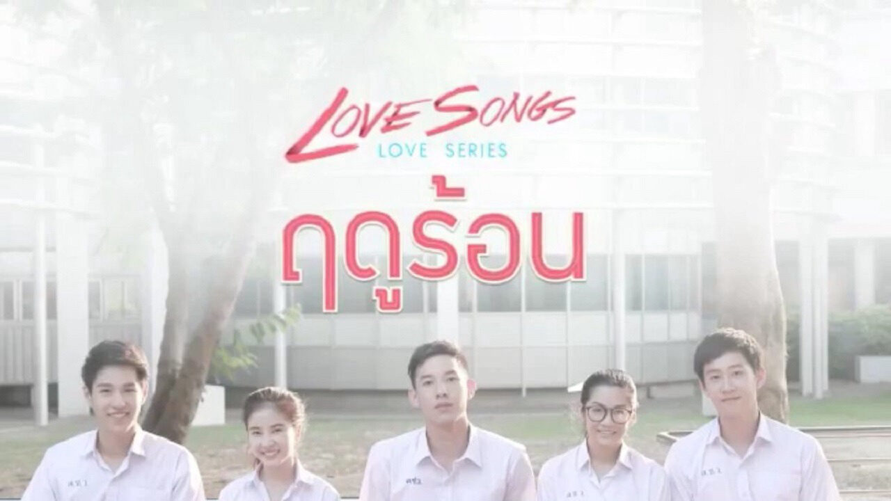 Xem phim Hành Trình Tìm Kiếm Tình Yêu  - Love Songs Love Stories (2016)