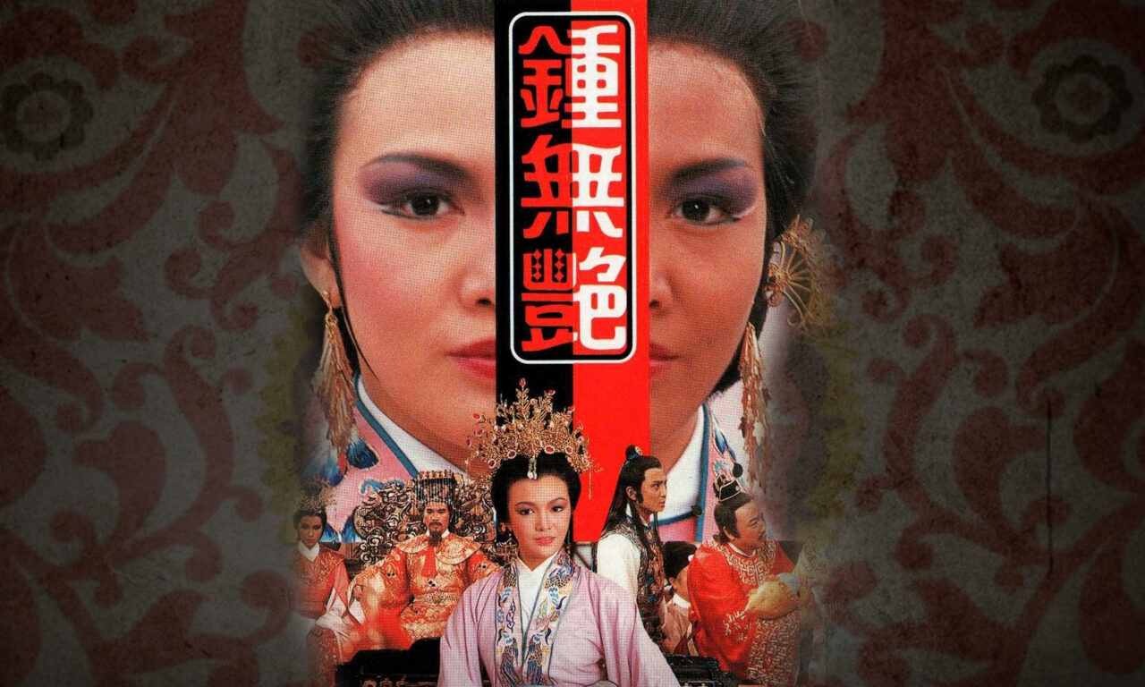 Xem phim Chung Vô Diệm  - The Legend of Lady Chung (1985)