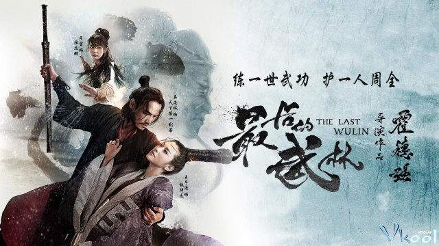 Xem phim Nhất Đại Lãng Khách  - The Last Wulin (2017)