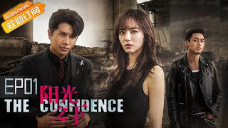 Xem phim Vật Trong Tay  - The Confidence (2020)