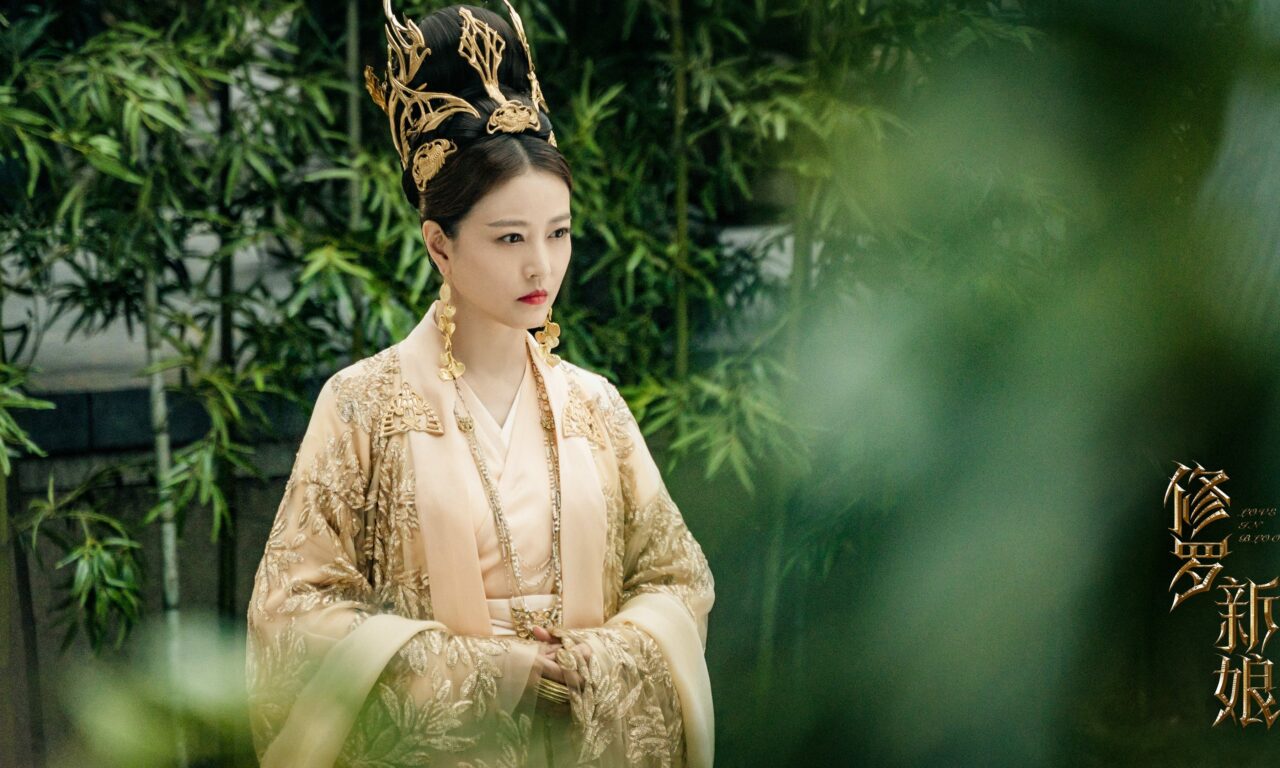 Xem phim Tu La Tân Nương  - Love in Blood (2020)