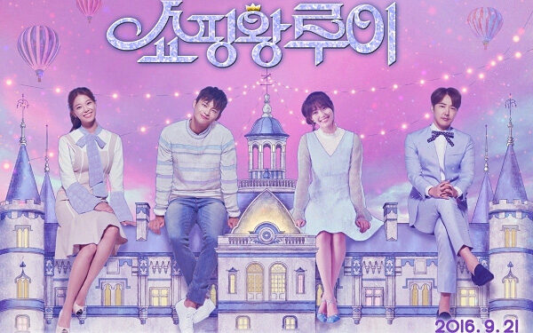 Xem phim Vua Mua Sắm Louie  - Shopping King Louis (2016)