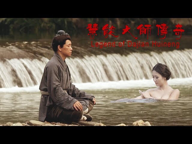 Xem phim Truyền Kỳ Lục Tổ Huệ Năng  - Legend of Dajian Huineng (2018)