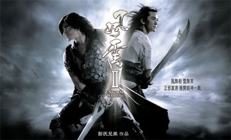 Xem phim Phong Vân 2  - The Storm Warriors II (2009)