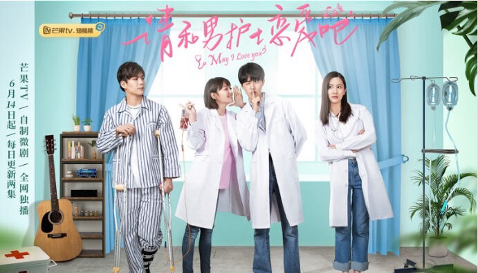 Xem phim Xin Hãy Yêu Chàng Y Tá  - May I Love You (2019)