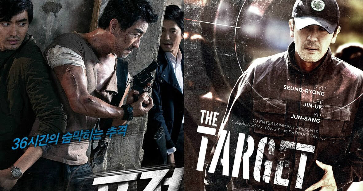 Xem phim Giải Cứu Con Tin  - The Target (2014)