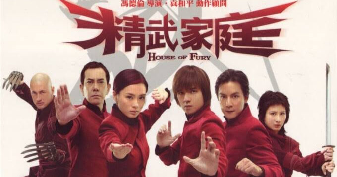 Xem phim Gia Đình Tinh Võ  - House of Fury (2005)