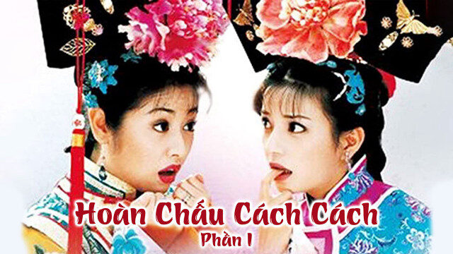 Xem phim Hoàn Châu Cách Cách ( 1)  - Hoàn Châu Cách Cách ( 1) (1998)