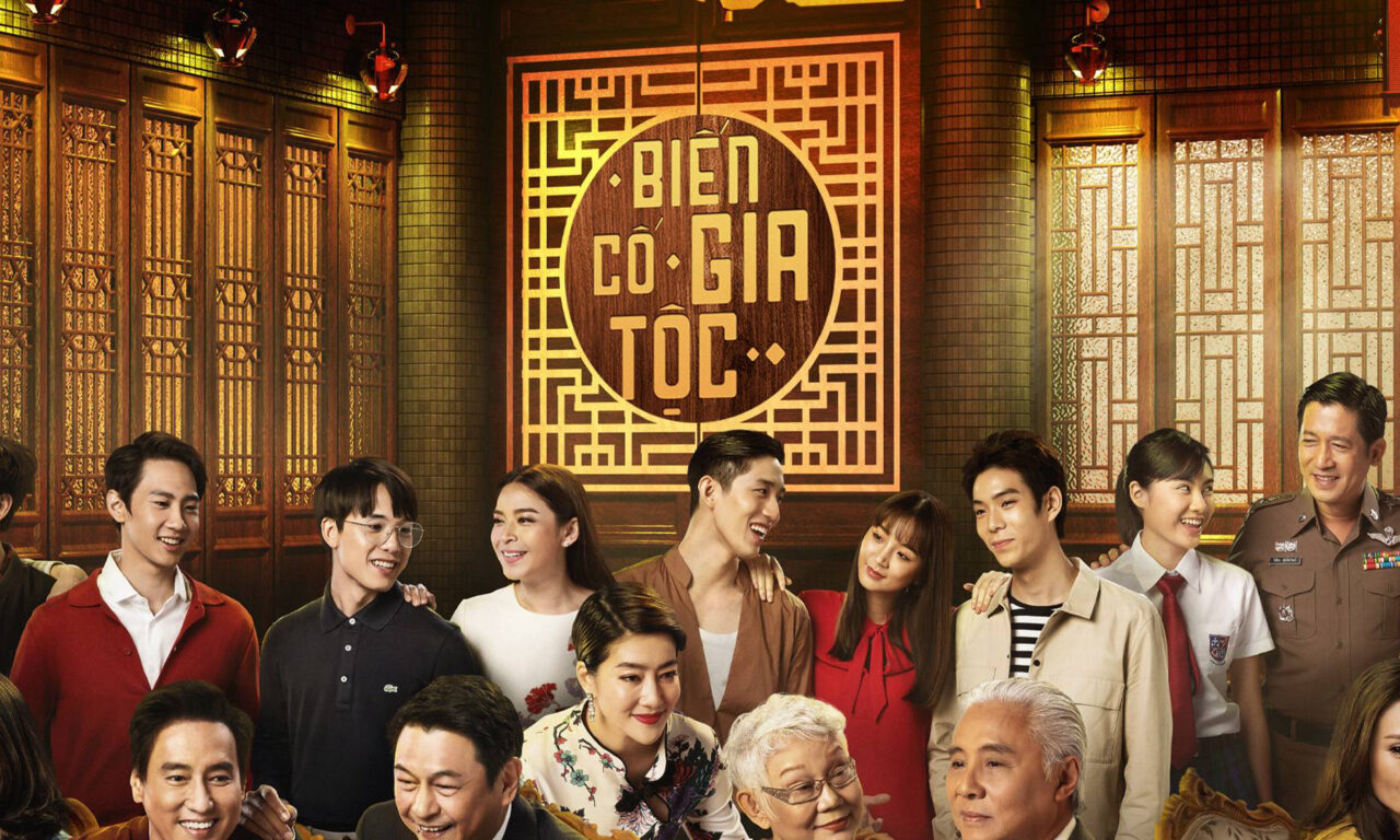 Xem phim Biến Cố Gia Tộc  - In Family We Trust (2018)