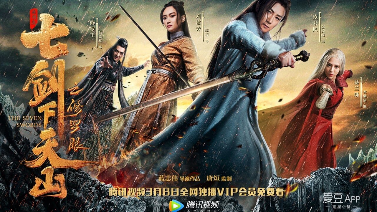 Xem phim Thất Kiếm Hạ Thiên Sơn Tu La Nhãn  - The Seven Swords (2019)