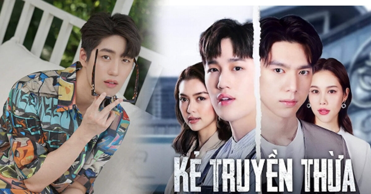 Poster of Kẻ Truyền Thừa