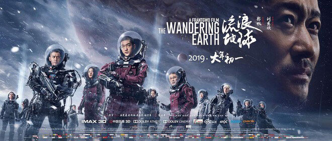 Xem phim Địa Cầu lưu lạc  - The Wandering Earth (2019)