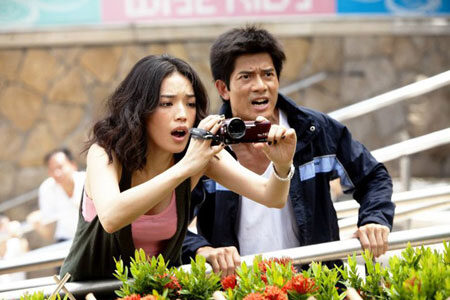 Xem phim Toàn Thành Giới Bị  - City Under Siege (2010)