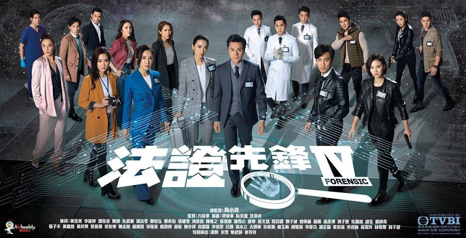 Xem phim Bằng Chứng Thép 4  - Forensic Heroes 4 (2020)