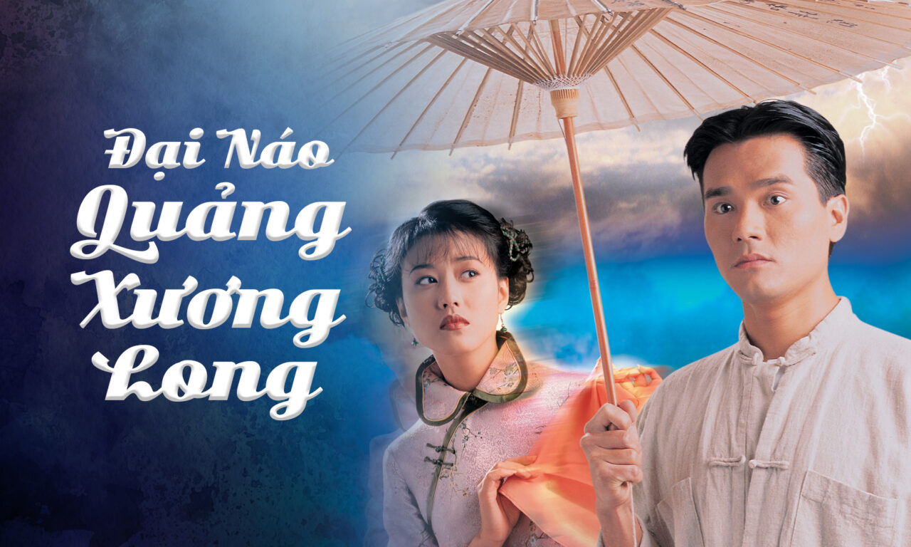 Xem phim Đại Náo Quảng Xương Long  - Time Before Time (1997)