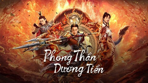 Xem phim Phong Thần Dương Tiễn  - God of Trident YangJian (2022)