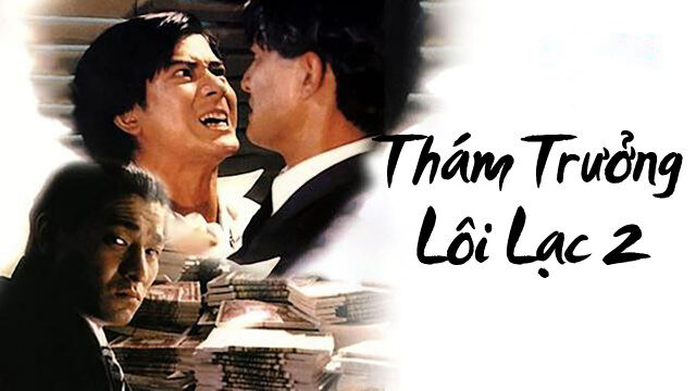 Xem phim Thám Trưởng Lôi Lạc 2  - Lee Rock 2 (1991)