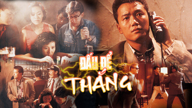 Poster of Đấu Để Thắng