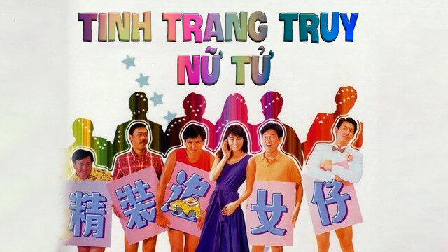 Poster of Tinh Trang Truy Nữ Tử