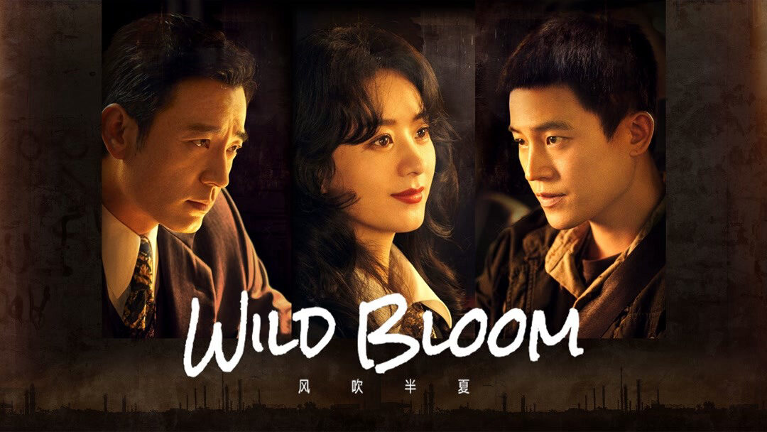 Xem phim Gió Thổi Bán Hạ (Dã Man Sinh Trưởng)  - Wild Bloom (2022)