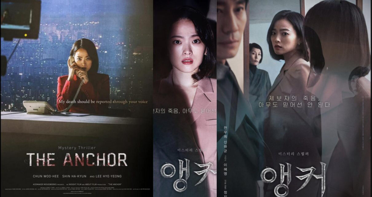 Xem phim Bản Tin Chết  - The Anchor (2022)