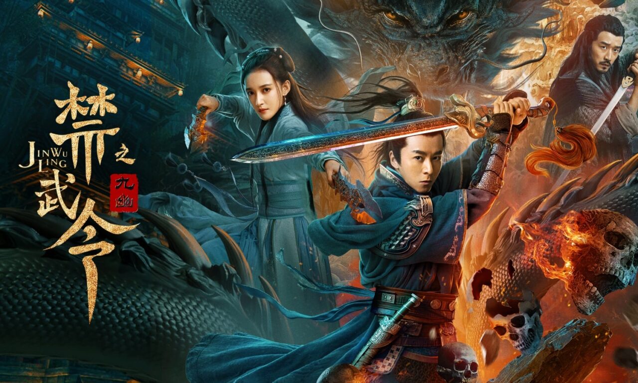 Xem phim Cấm Vũ Lệnh Chi Cửu U  - Dragon Slayer (2020)