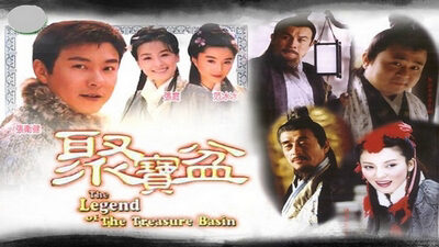 Xem phim Phú Hộ Thẩm Vạn Tam  - The Legend Of The Treasure Basin (2004)