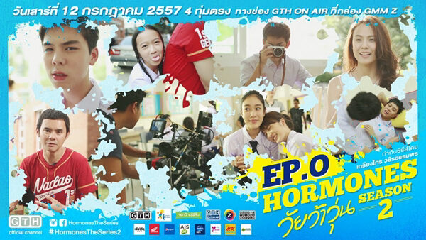 Xem phim Tuổi Nổi Loạn ( 2)  - Hormornes (Season 2) (2014)