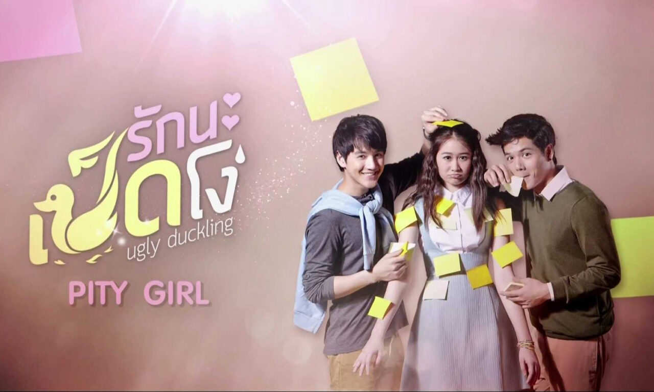 Xem phim Yêu Nhé Vịt Ngố 2  - Ugly Duckling Series 2 Pity Girl (2015)