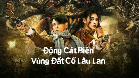 Poster of Động Cát Biển Vùng Đất Cổ Lâu Lan