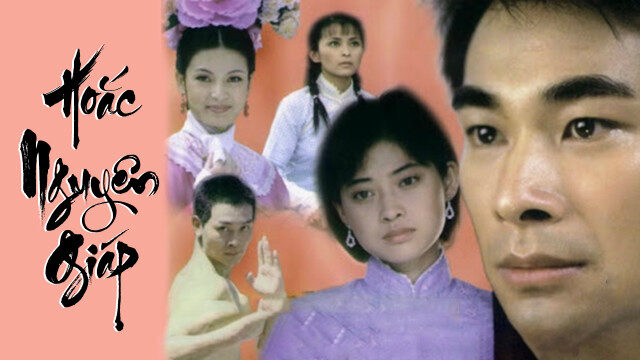 Xem phim Hoắc Nguyên Giáp  - Hoắc Nguyên Giáp (2001)