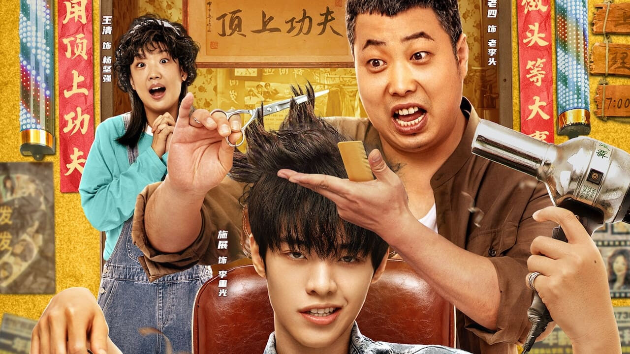 Xem phim Vua Cắt Tóc  - Kung Fu Hairdresser (2022)