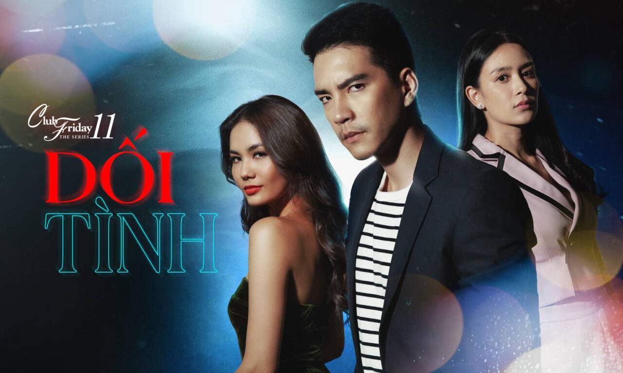 Xem phim Dối Tình  - Club Friday The Series 11 Ruk Kohok (2019)