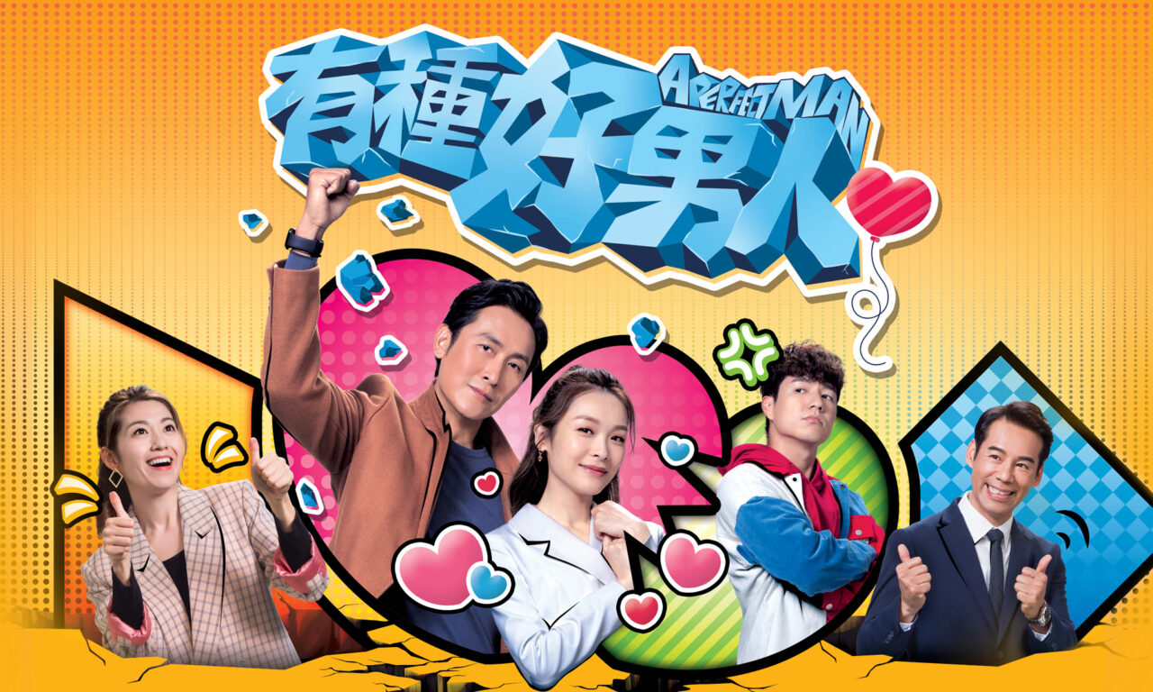 Xem phim Người Đàn Ông Hoàn Hảo TVB  - A Perfect Man (2022)