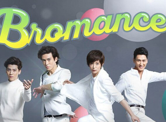 Xem phim Yêu Phải Anh Em  - Bromance (2015)