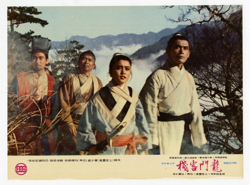 Xem phim long Môn Khách Sạn  - Dragon Inn (1967)