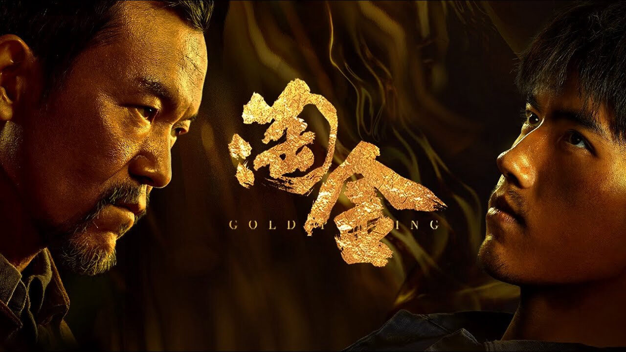 Xem phim Đãi Vàng  - Gold Panning (2022)