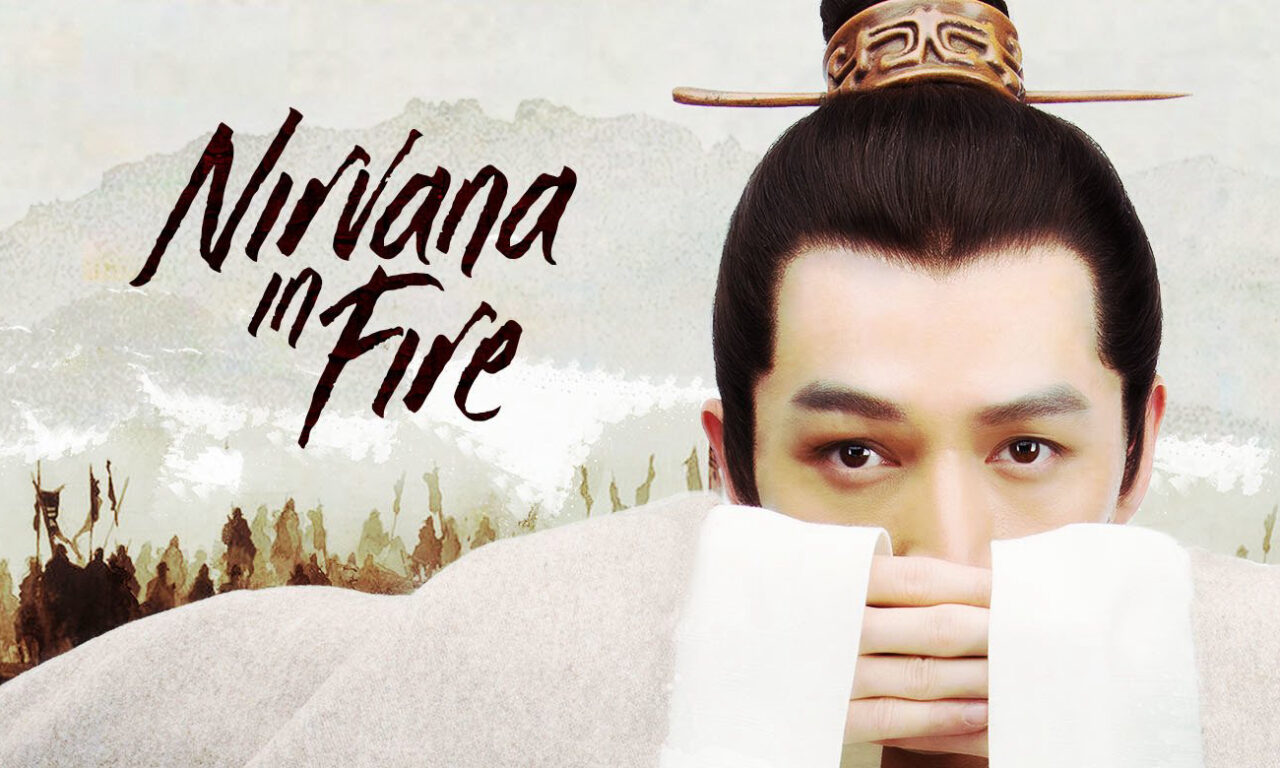 Xem phim Lang Nha Bảng  - Nirvana in Fire (2015)