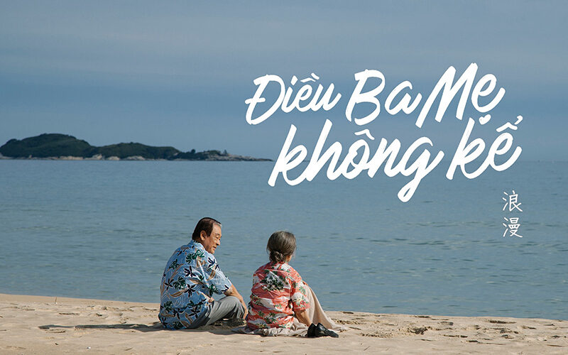 Xem phim Điều Ba Mẹ Không Kể  - Romang (2019)