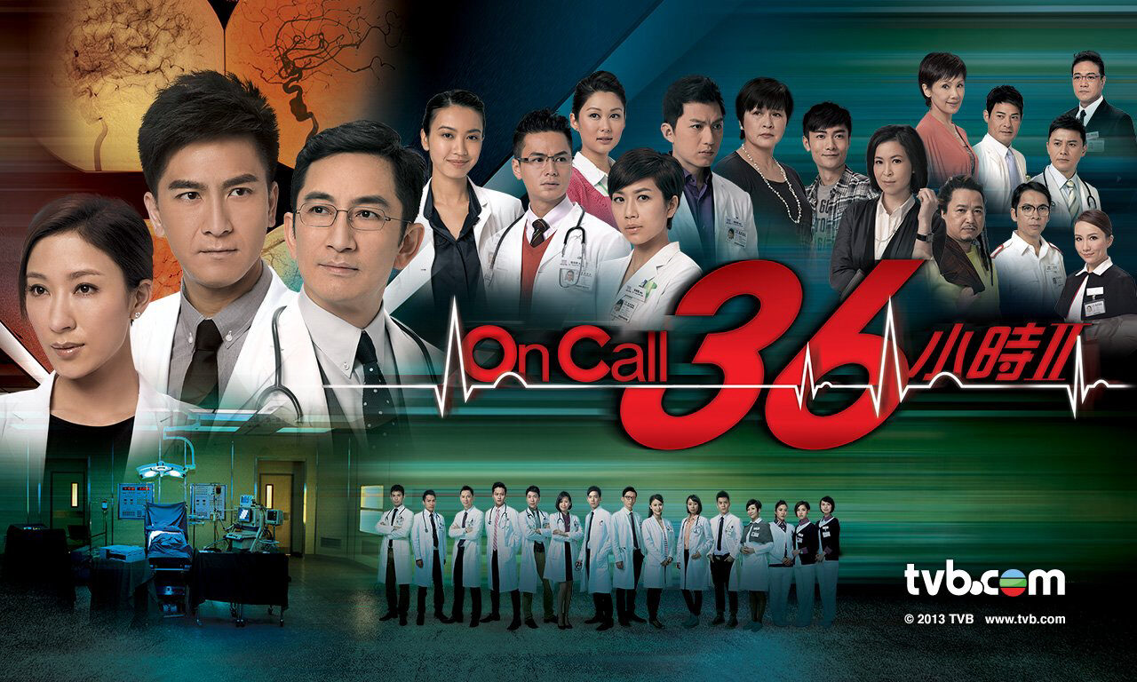 Xem phim SỨ MỆNH 36 GIỜ 2  - On Call 36 Hours 2 (2013)