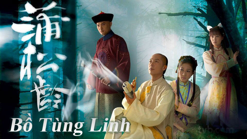 Poster of Bồ Tùng Linh