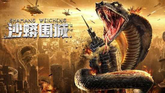 Xem phim Sa Mãng Vây Thành  - Snake：Fall of a City (2020)