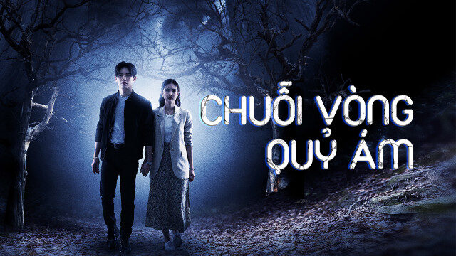 Xem phim Chuỗi Vòng Quỷ Ám  - The Stone of Affection (2023)