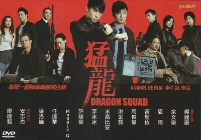 Xem phim Mãnh Long Thần Long Đặc Cảnh  - Dragon Squad (2005)