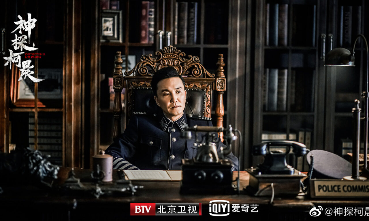 Xem phim Thần Thám Kha Thần  - Detective KeChen (2019)