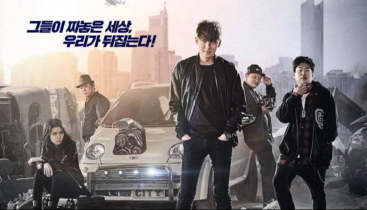 Xem phim Giả tưởng đô thị  - Fabricated City (2017)