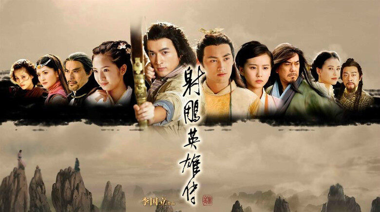 Xem phim Anh Hùng Xạ Điêu (2003)  - The Legend of Condor Heroes (2003)