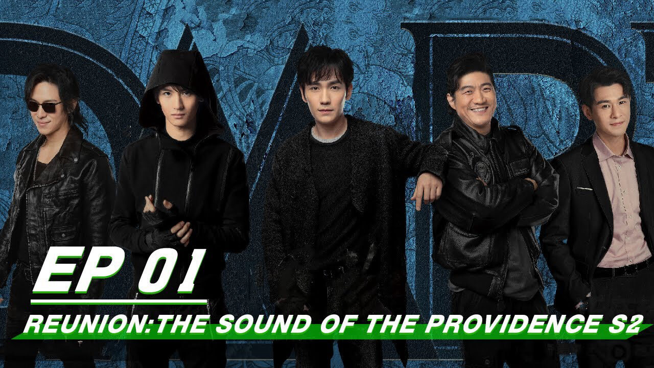 Xem phim Trùng Khởi Chi Cực Hải Thính Lôi 2  - Reunion The Sound of the Providence Season 2 (2020)